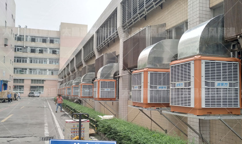 車間降溫環(huán)?？照{(diào).jpg