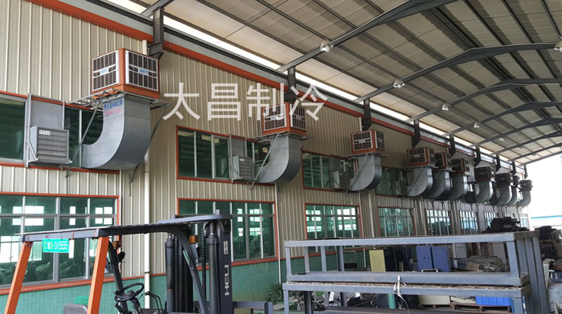 佛山某家制衣廠環(huán)?？照{(diào)安裝案例