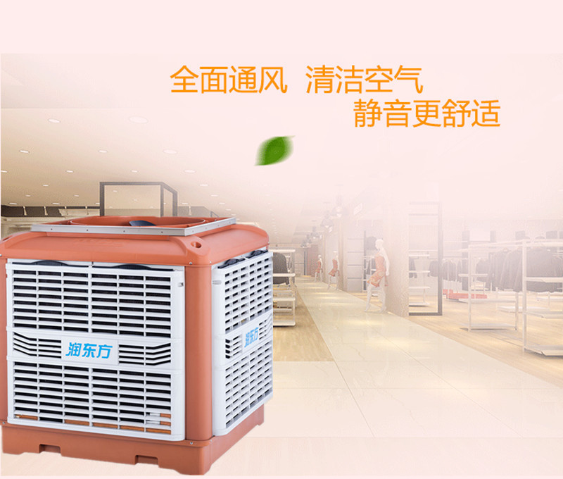 東莞通風(fēng)降溫哪家強(qiáng)？