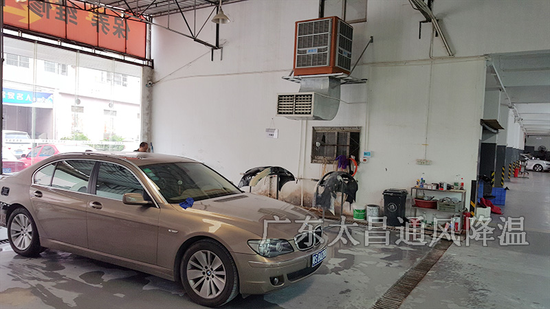 汽車維修車間降溫怎么做？