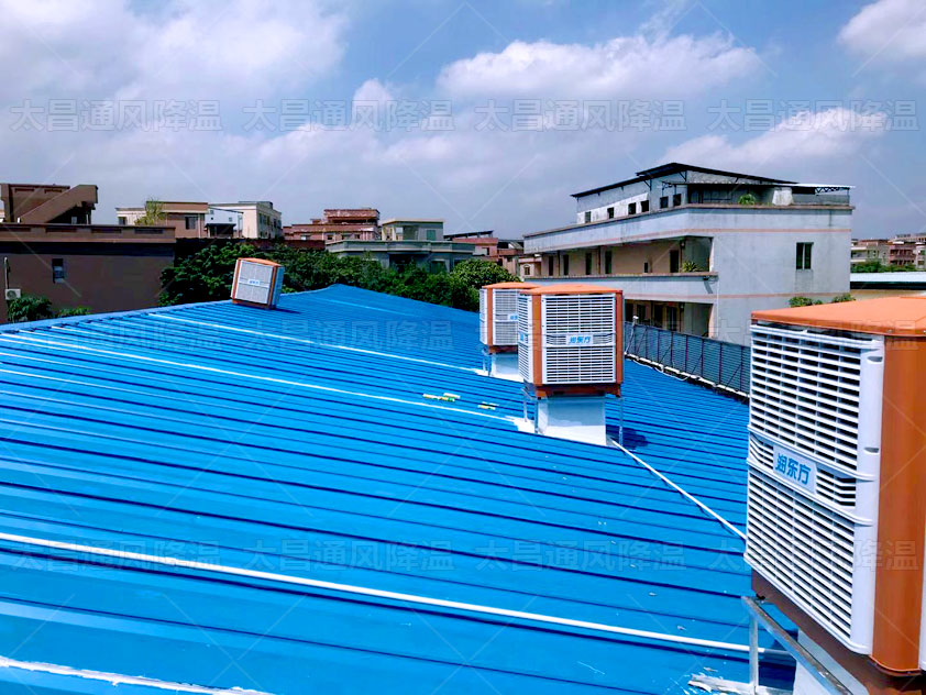 給大型廠房降溫的方法你知道嗎？廣東太昌來(lái)告訴你