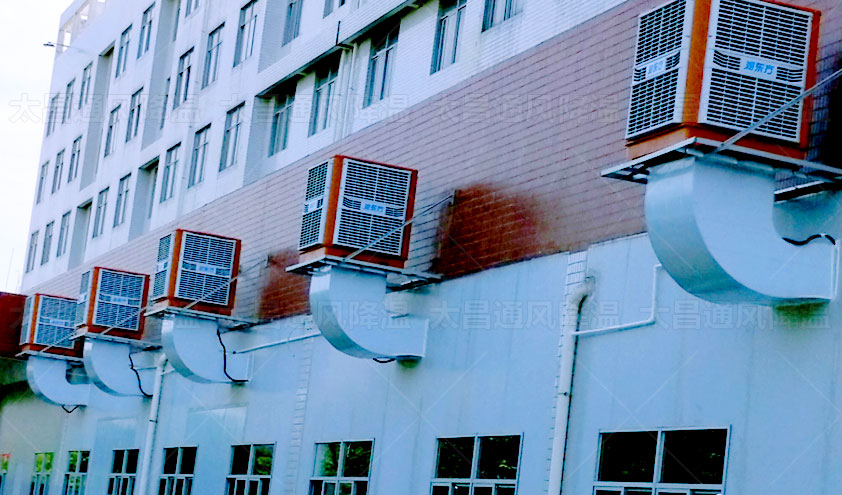 大型工廠怎么降溫通風？什么廠房降溫方法好