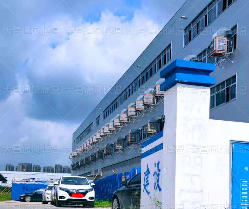 高溫來襲，廠房車間降溫做好了嗎