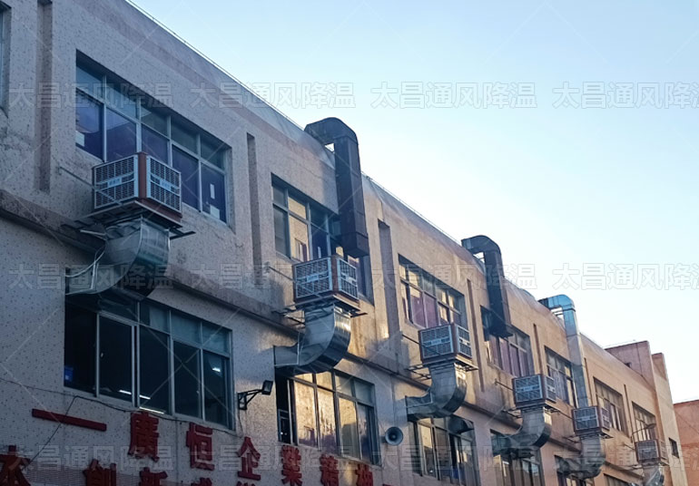 高溫廠房通風(fēng)降溫，3種有效降溫方案來解決