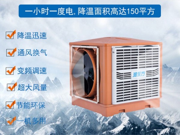 在選擇環(huán)保空調(diào)時，質(zhì)量與價格該如何權(quán)衡