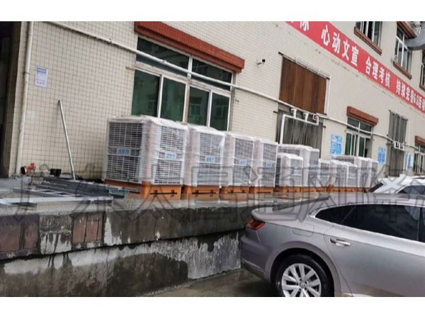 東莞環(huán)?？照{(diào).水冷空調(diào)安裝.冷風(fēng)機(jī)怎么樣選擇
