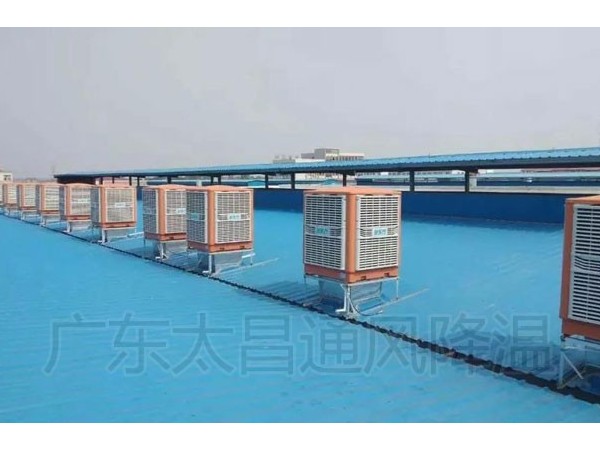 還在為廠房通風(fēng)降溫而煩惱嗎？潤東方環(huán)?？照{(diào)來幫你