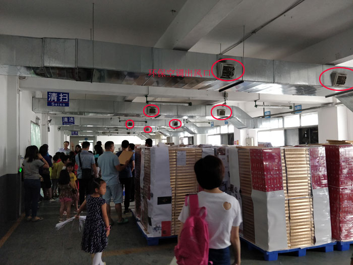 環(huán)?？照{(diào)出風(fēng)口