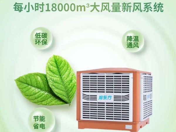 疫情當(dāng)前 你還覺(jué)得車間增加新風(fēng)系統(tǒng)不重要嗎？