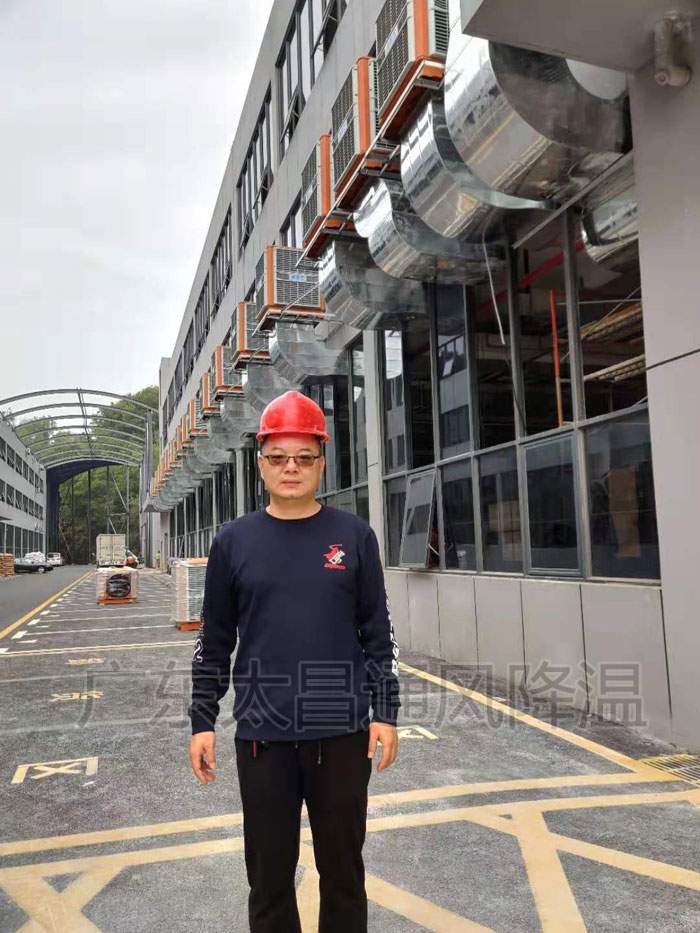 環(huán)?？照{(diào)通風降溫