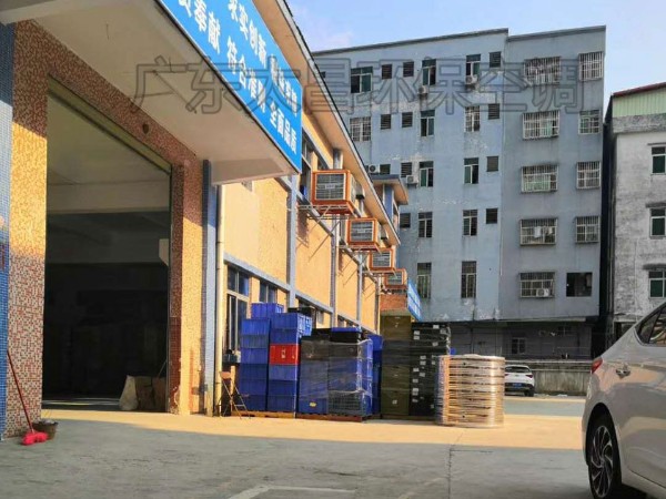 環(huán)?？照{(diào)工程方案報價是怎么制定的？